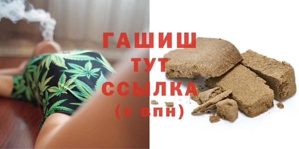 MDMA Premium VHQ Бронницы