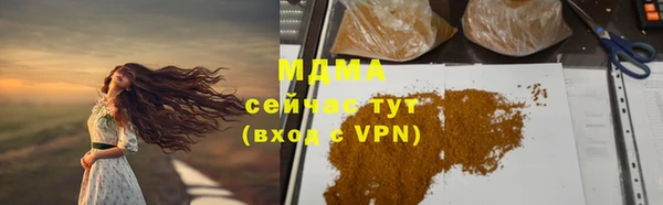 mix Бугульма