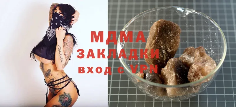 MDMA Molly  где можно купить наркотик  Змеиногорск 